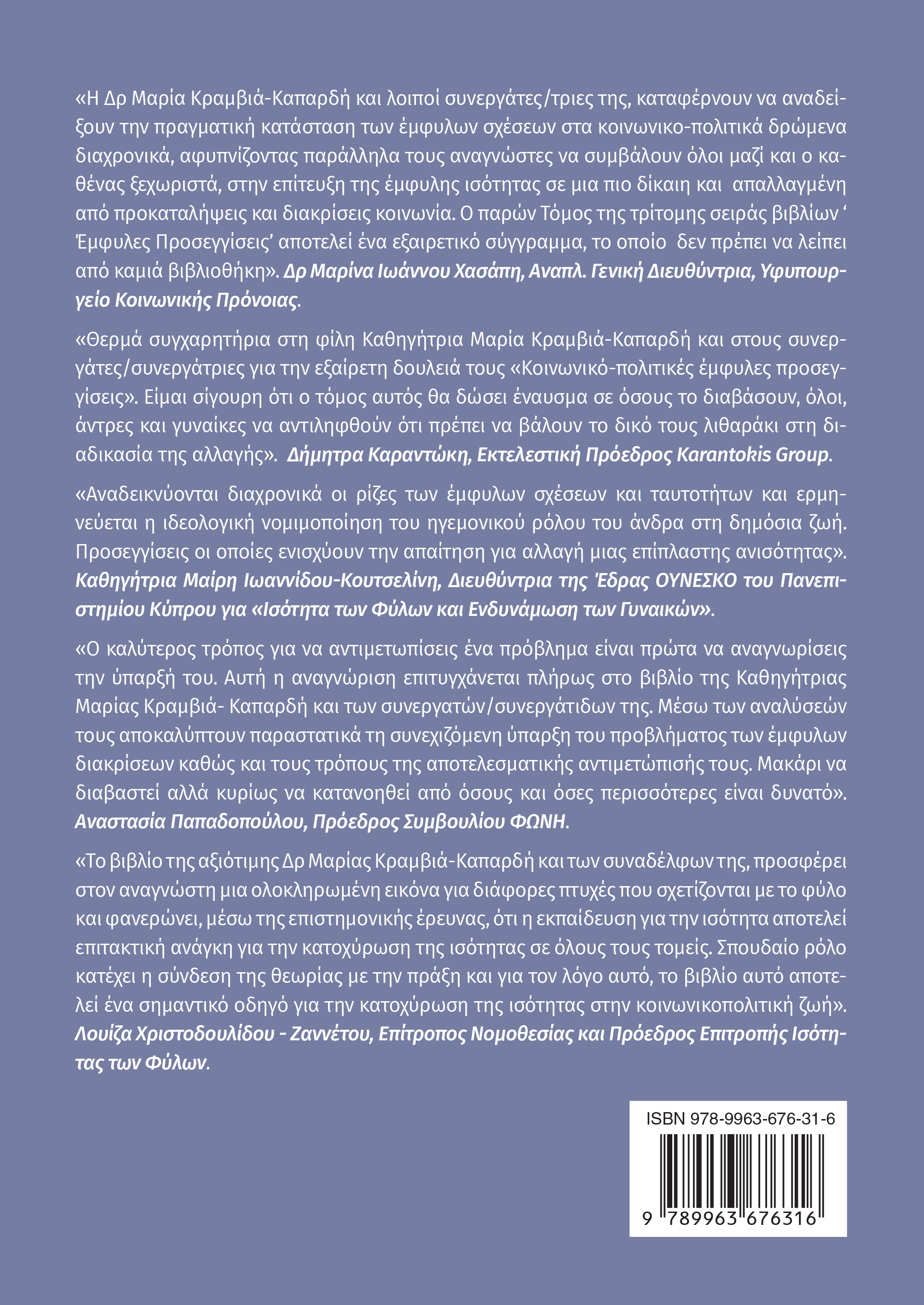 Back Cover