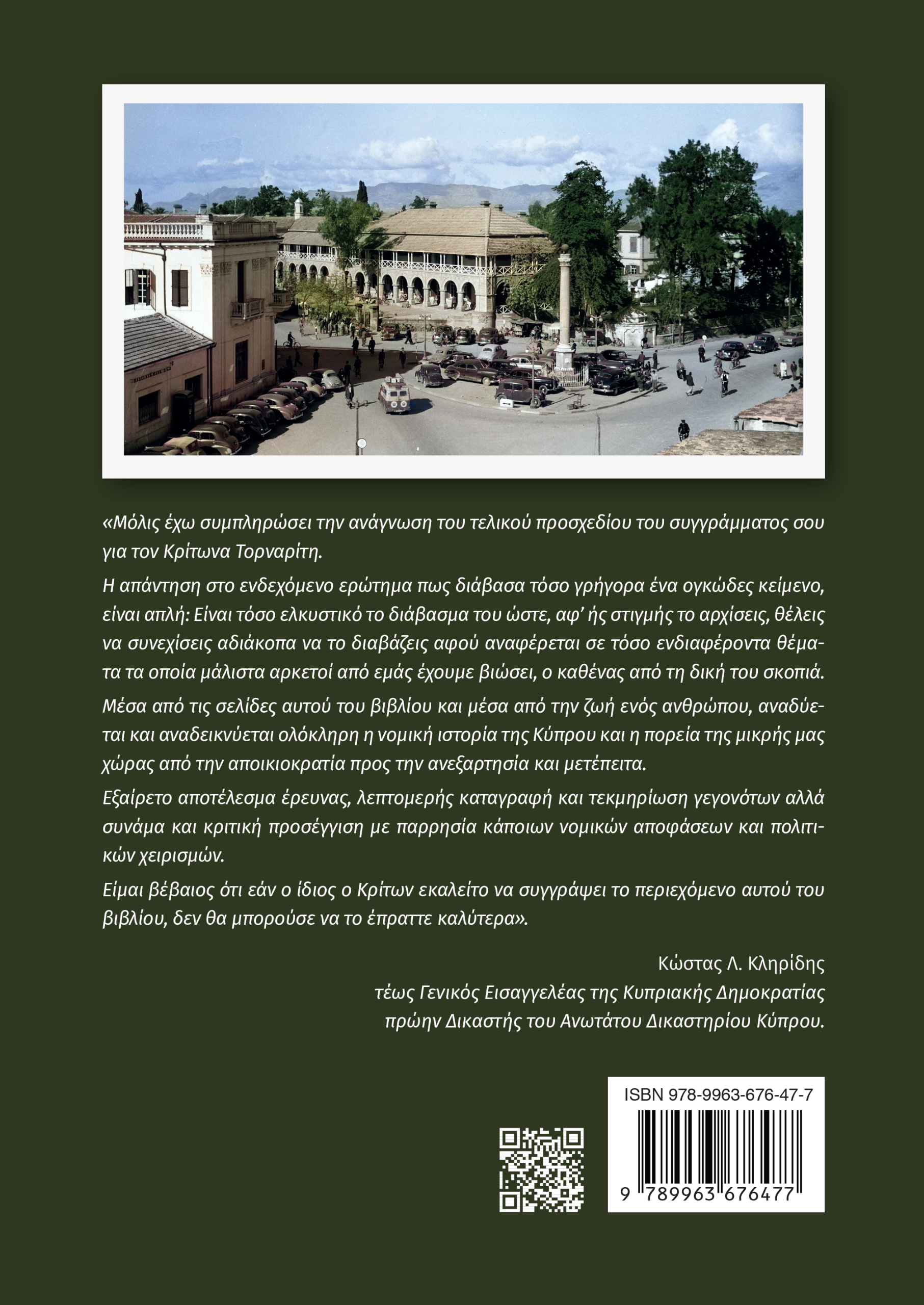 Back Cover