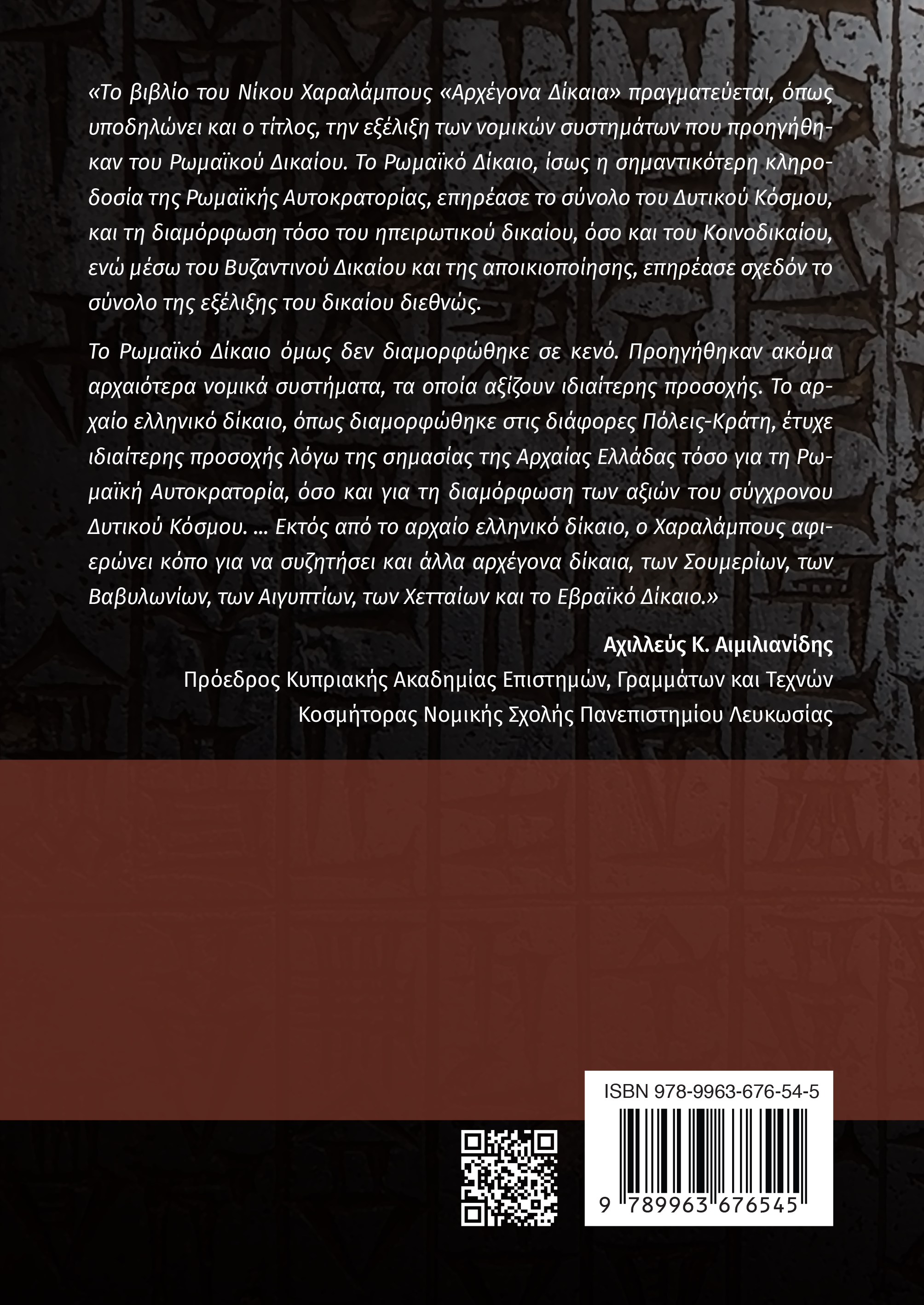 Back Cover